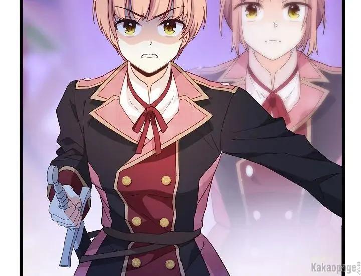 image-komik-come-on-out-romeo-chapter-71-141/163