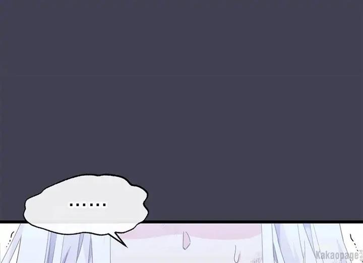 image-komik-come-on-out-romeo-chapter-75-103/221