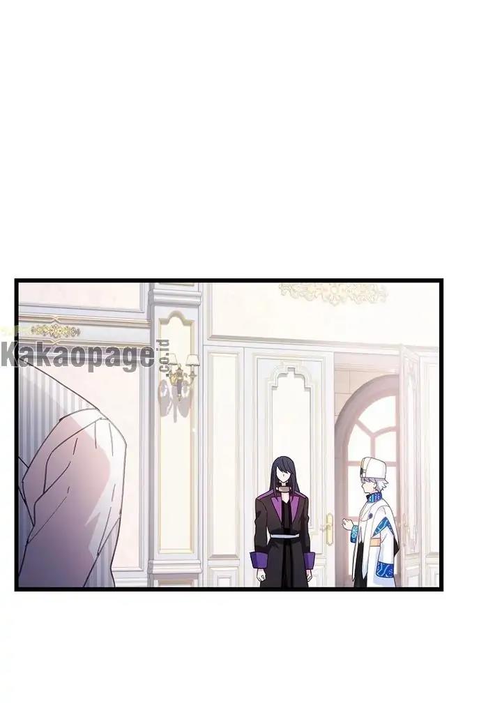 image-komik-come-on-out-romeo-chapter-80-end-5/96