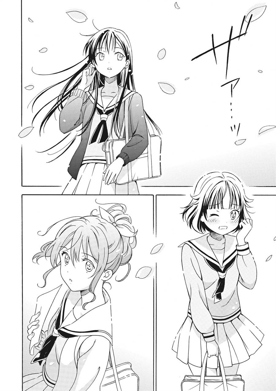 image-komik-comic-ban-bang-dream-chapter-1-21/26