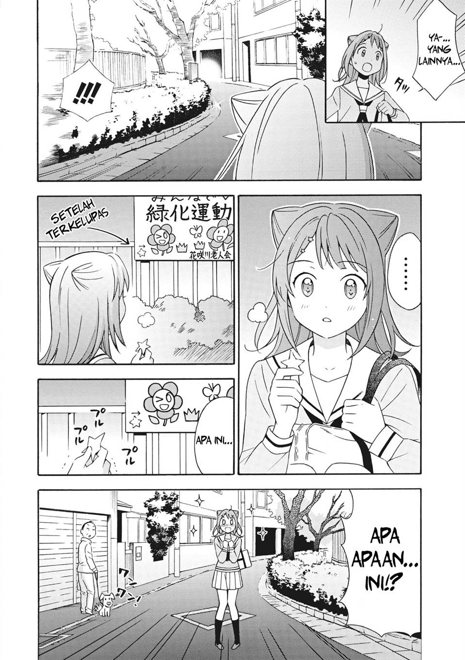 image-komik-comic-ban-bang-dream-chapter-3-3/18