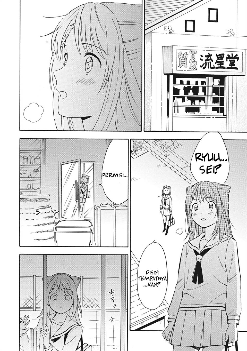 image-komik-comic-ban-bang-dream-chapter-3-10/18
