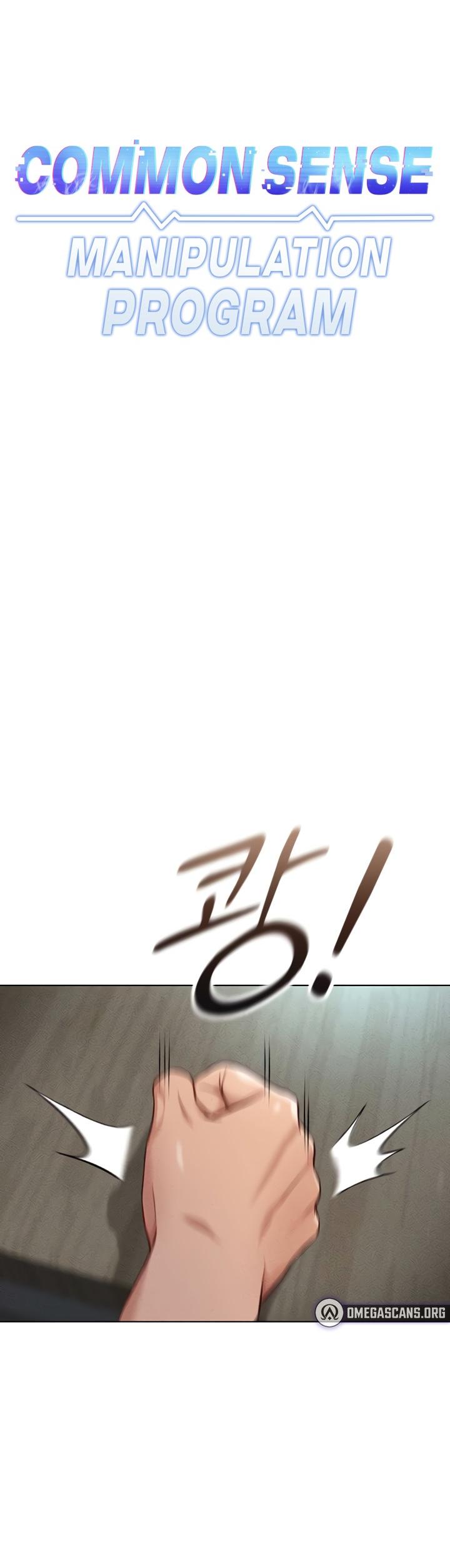 image-komik-common-sense-manipulation-program-chapter-11-1/13
