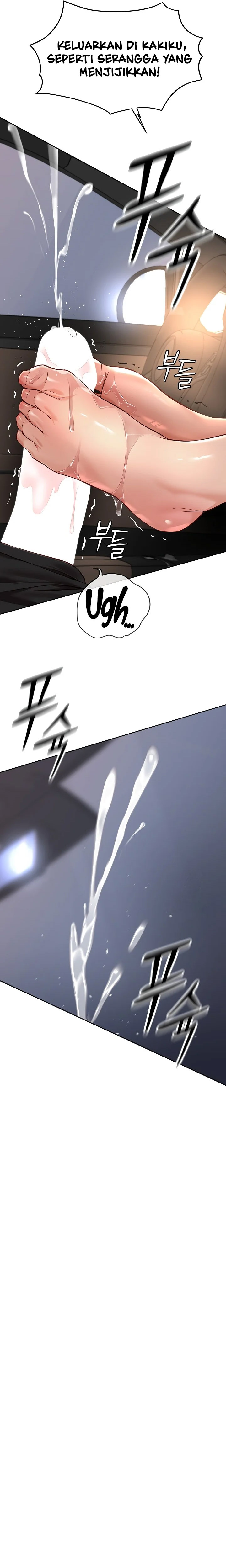 image-komik-common-sense-manipulation-program-chapter-19-28/33