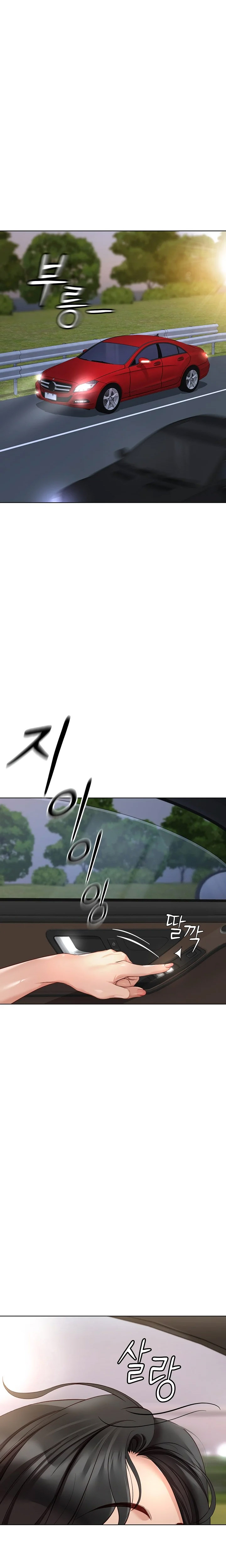 image-komik-common-sense-manipulation-program-chapter-19-29/33