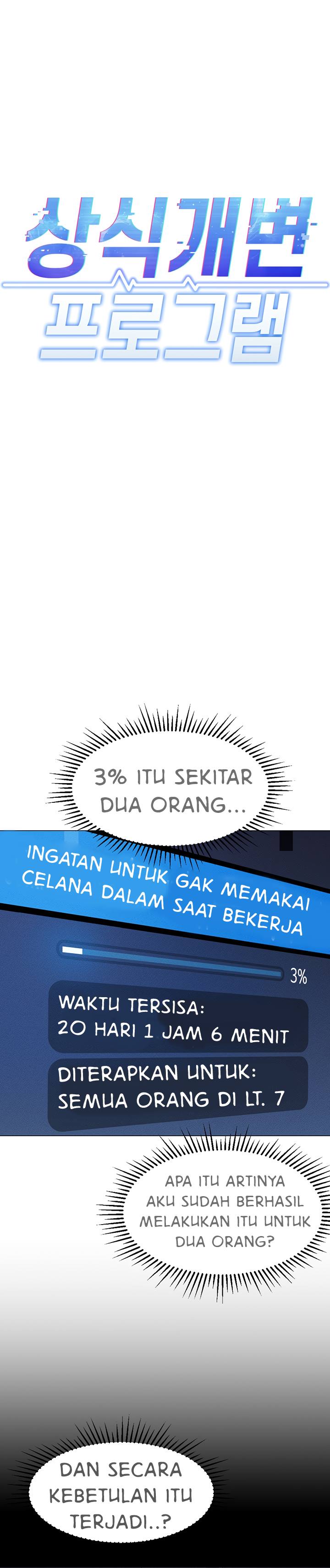 image-komik-common-sense-manipulation-program-chapter-2-1/16