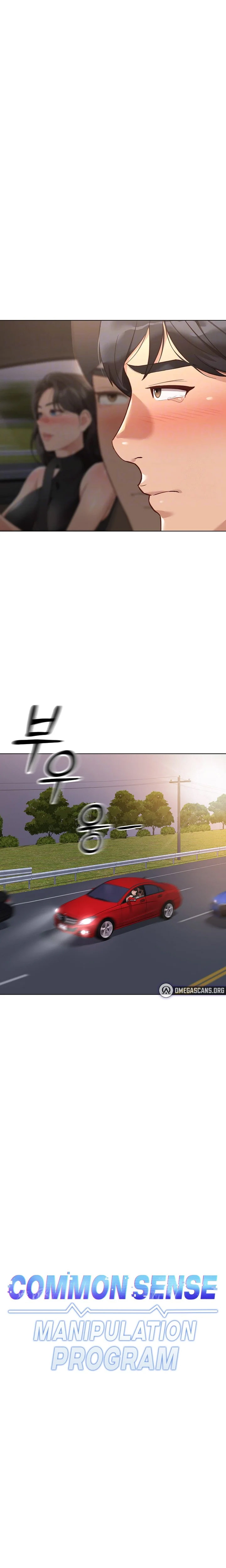 image-komik-common-sense-manipulation-program-chapter-20-3/30