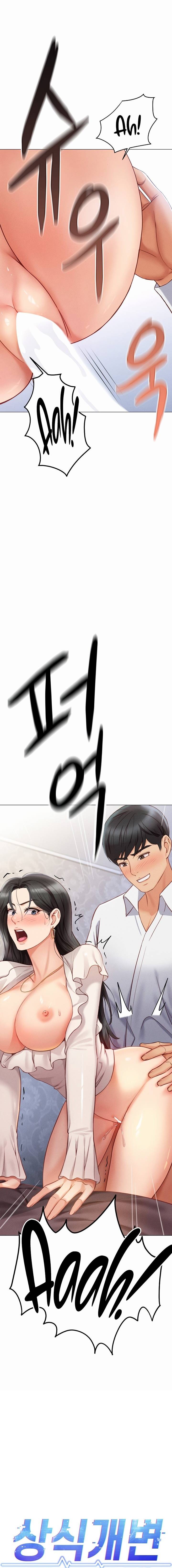 image-komik-common-sense-manipulation-chapter-04-0/11