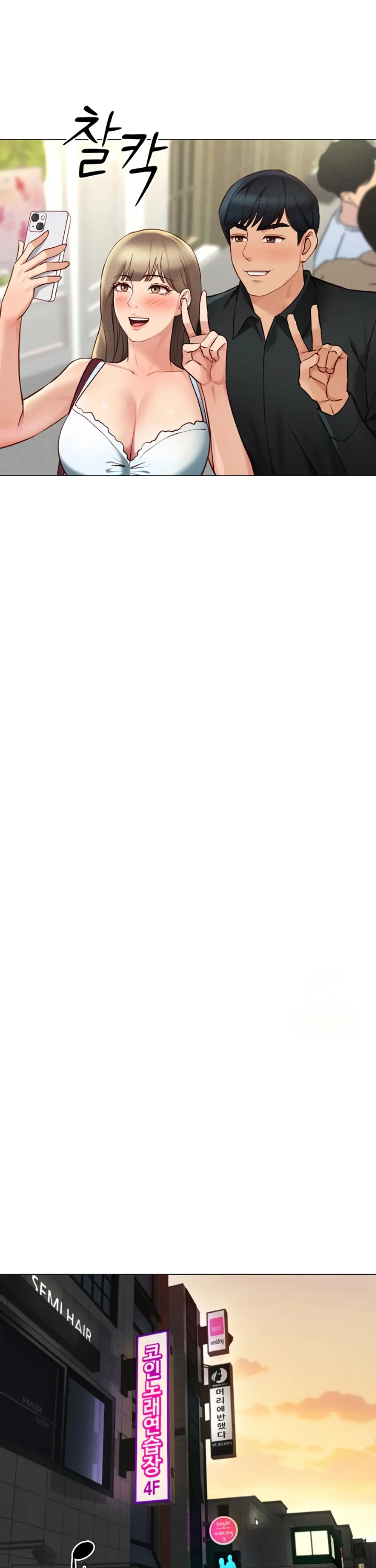 image-komik-common-sense-manipulation-chapter-07-32/52