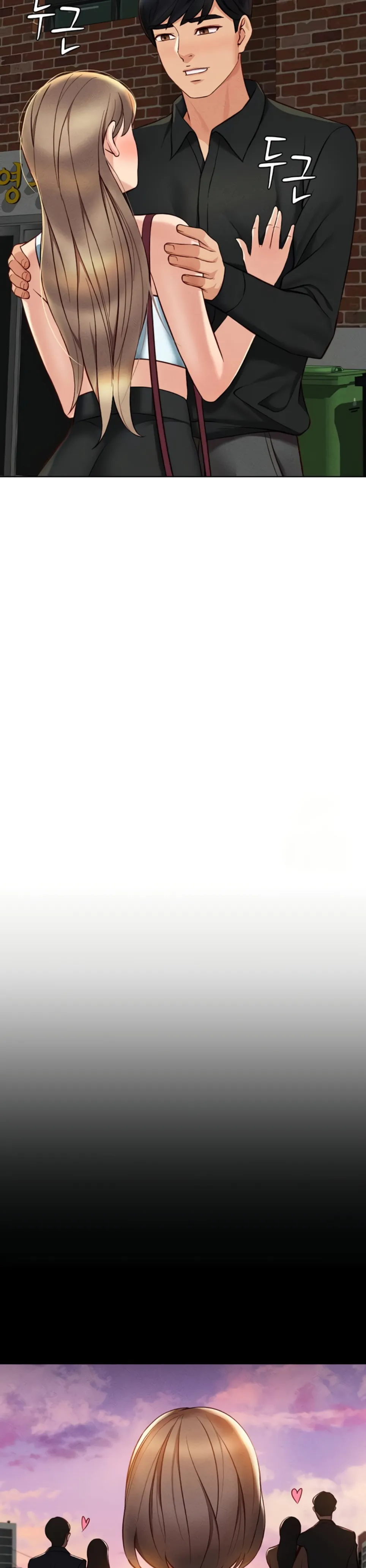 image-komik-common-sense-manipulation-chapter-07-49/52