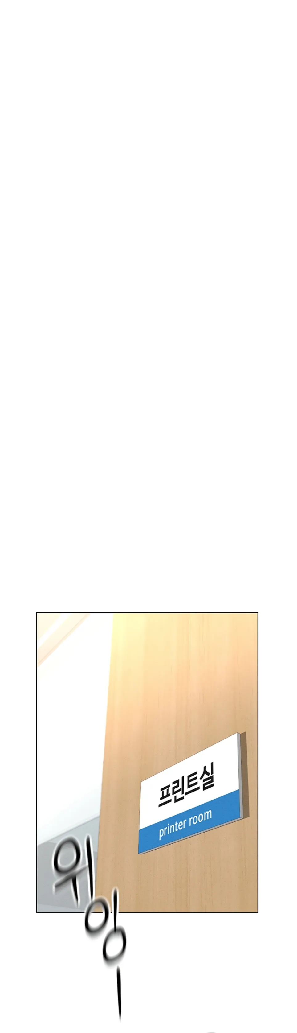 image-komik-common-sense-manipulation-chapter-14-2/56