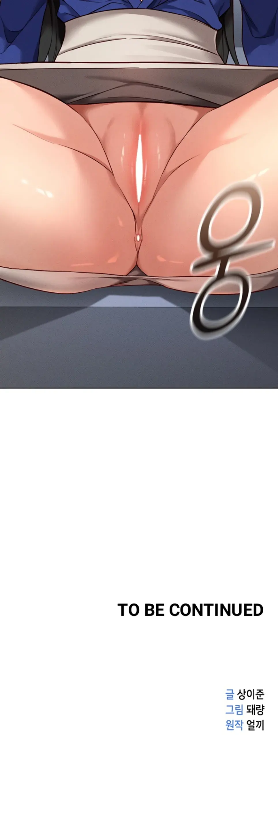 image-komik-common-sense-manipulation-chapter-14-55/56