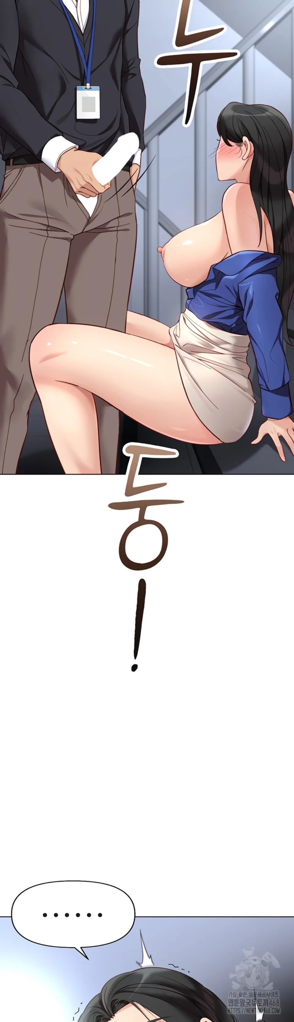 image-komik-common-sense-manipulation-chapter-15-21/61