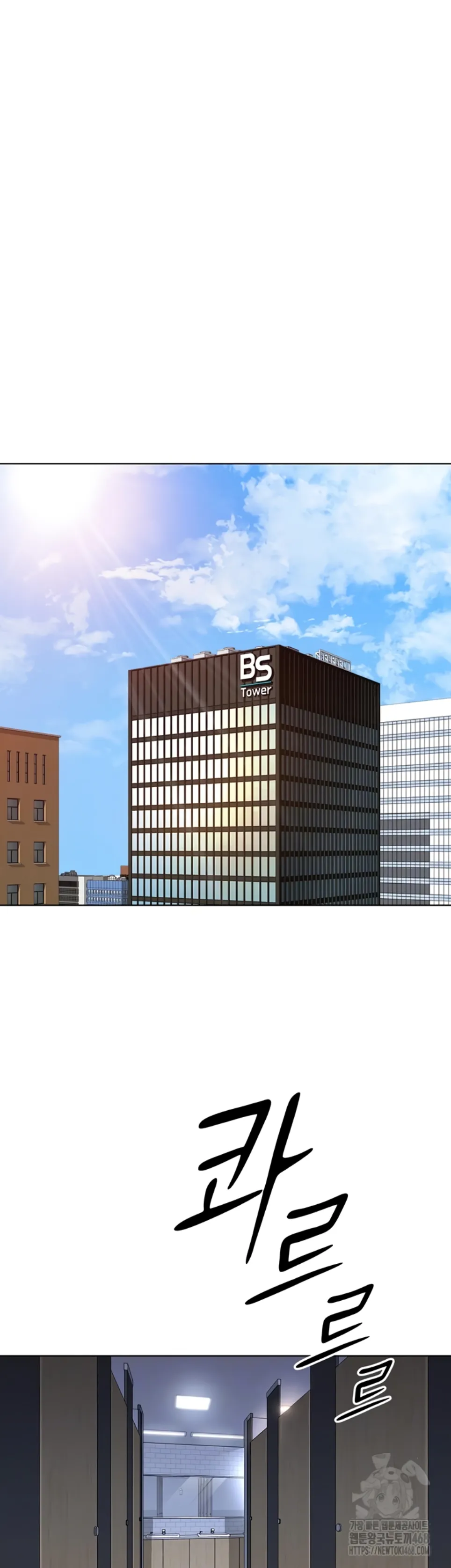 image-komik-common-sense-manipulation-chapter-18-2/56