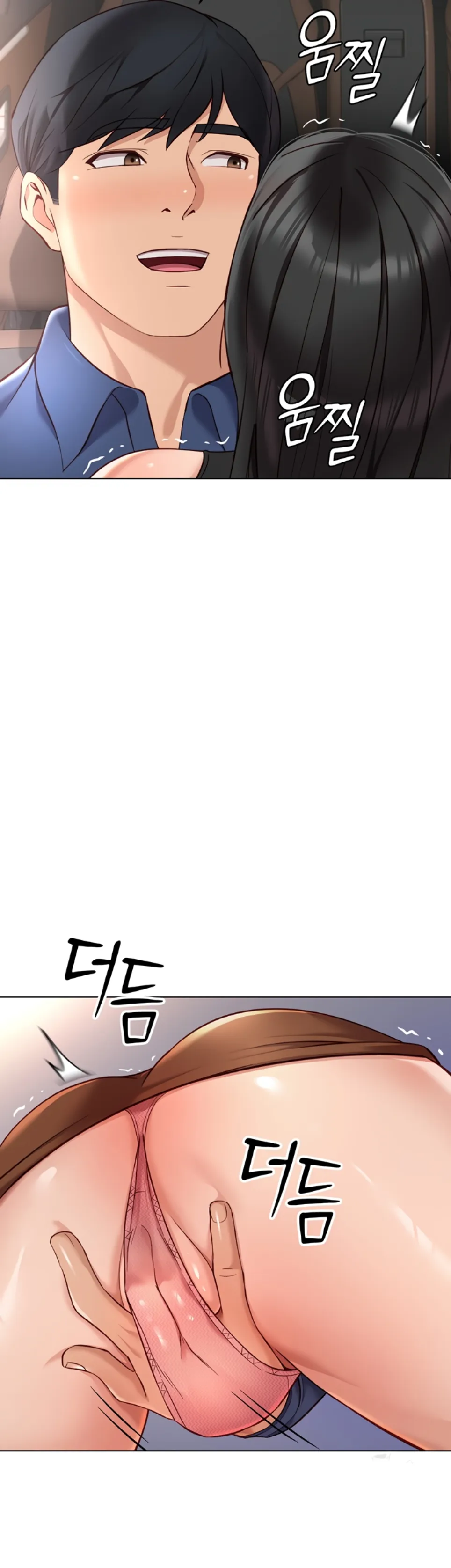 image-komik-common-sense-manipulation-chapter-19-3/57