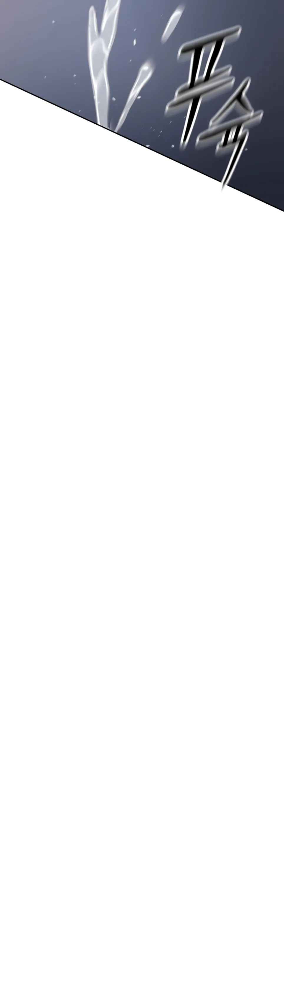 image-komik-common-sense-manipulation-chapter-19-51/57