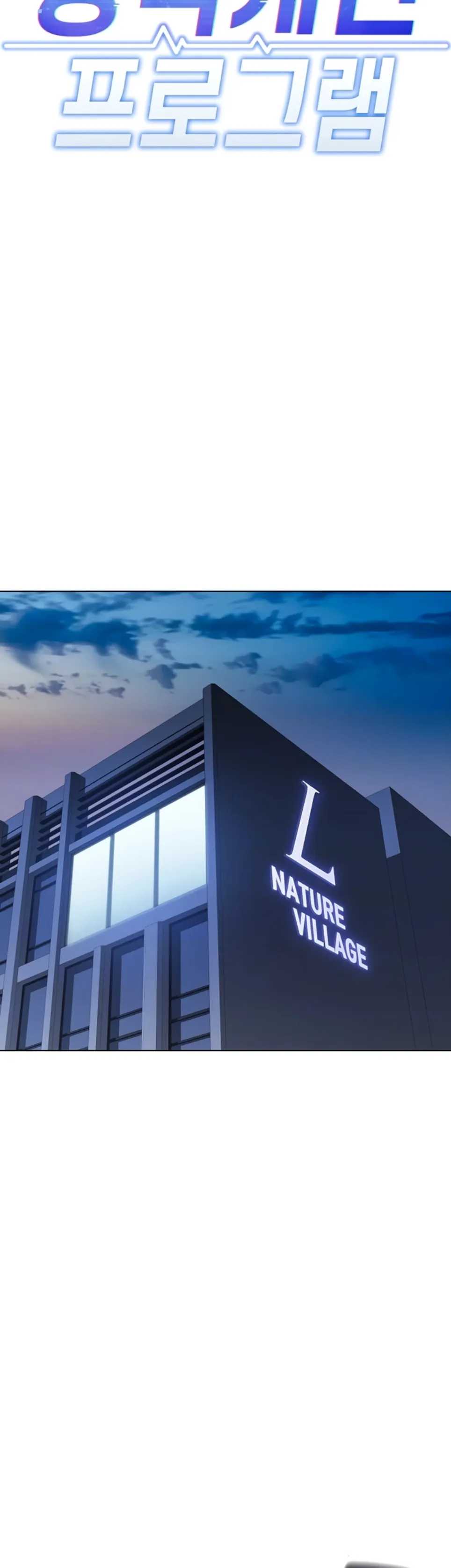 image-komik-common-sense-manipulation-chapter-20-2/53