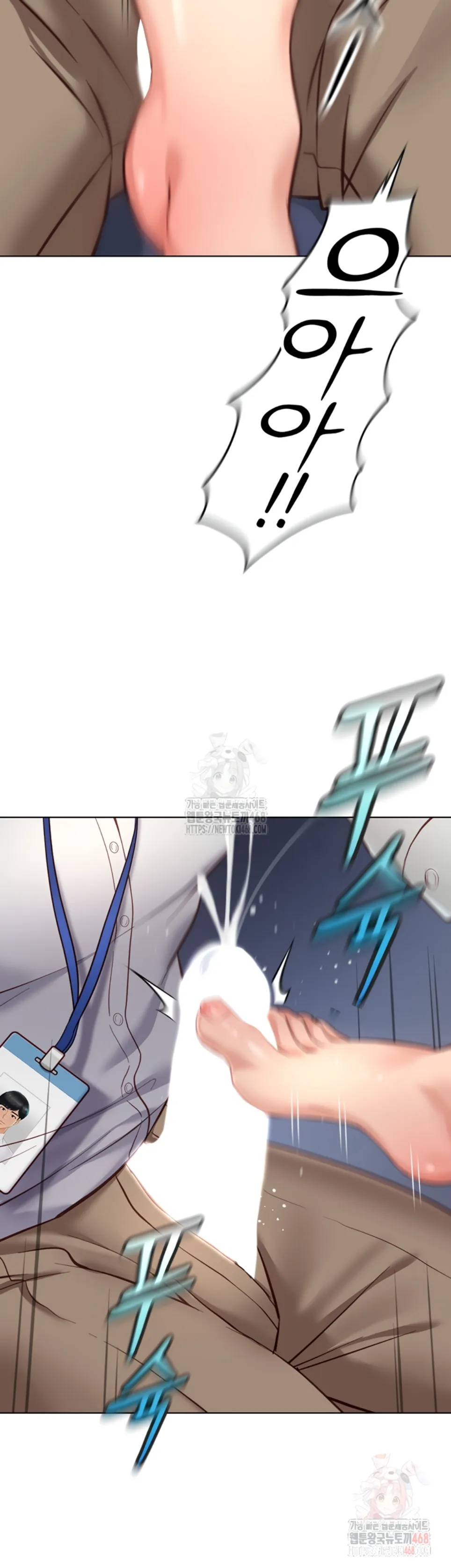 image-komik-common-sense-manipulation-chapter-21-50/61