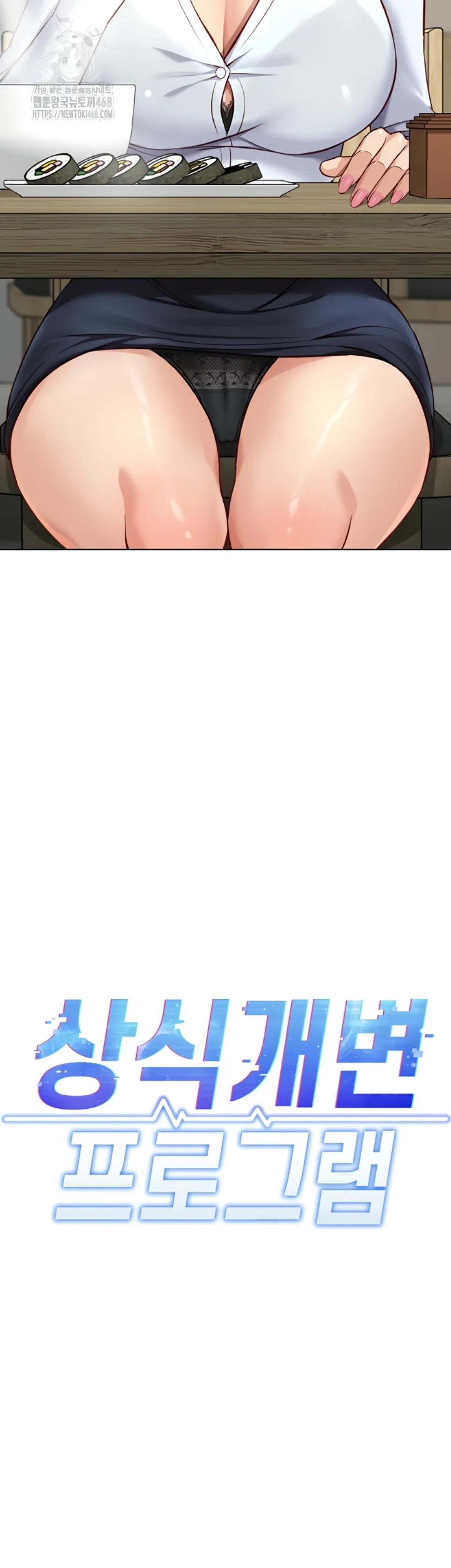 image-komik-common-sense-manipulation-chapter-22-32/57