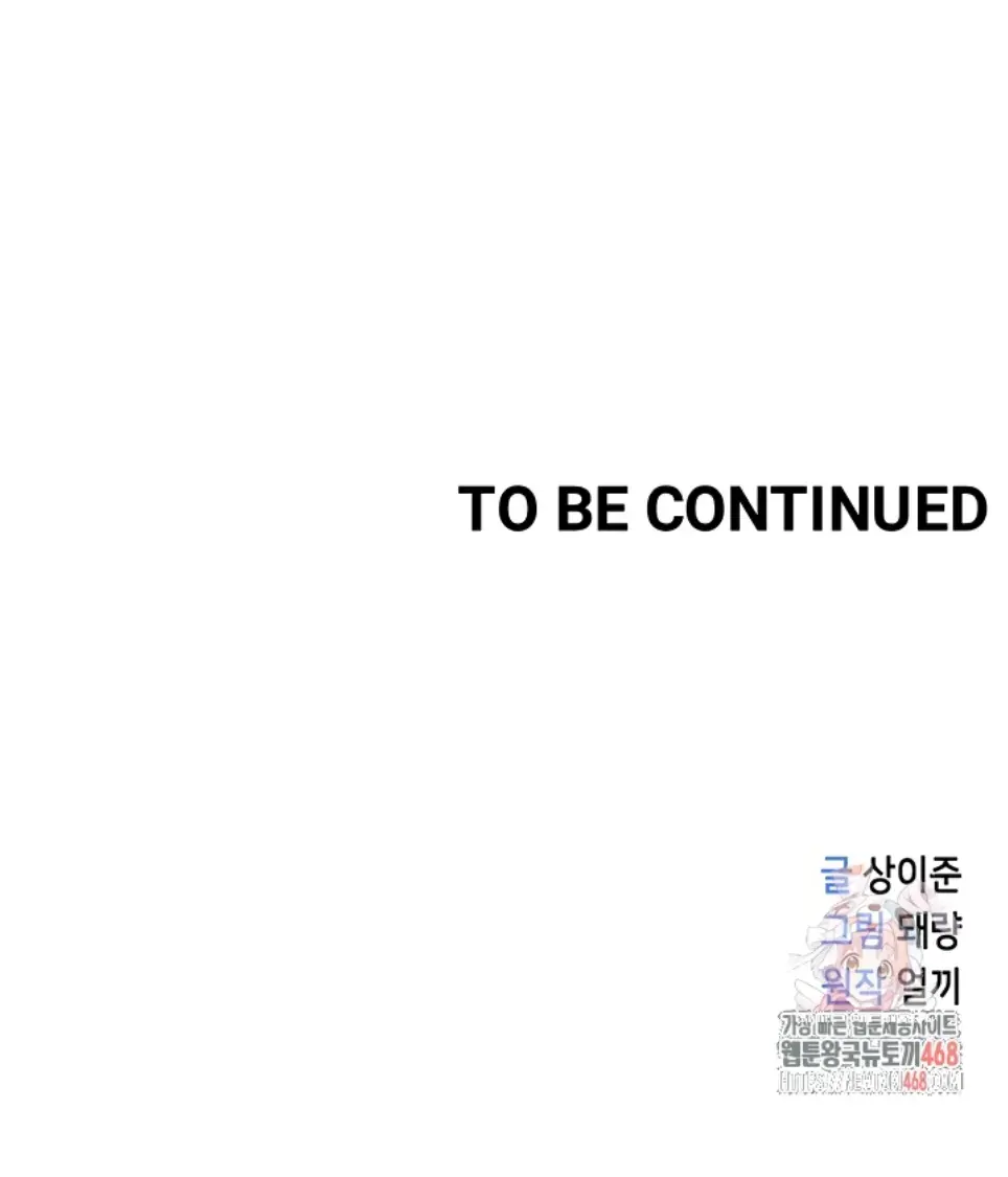 image-komik-common-sense-manipulation-chapter-25-53/54