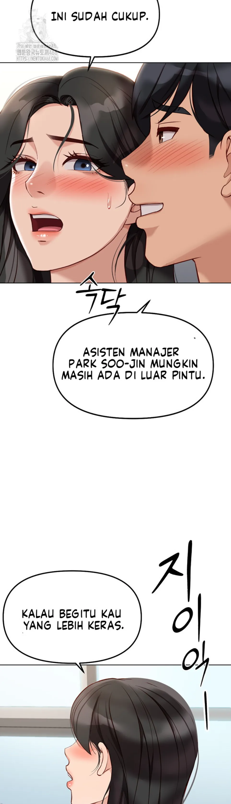 image-komik-common-sense-manipulation-chapter-26-7/56