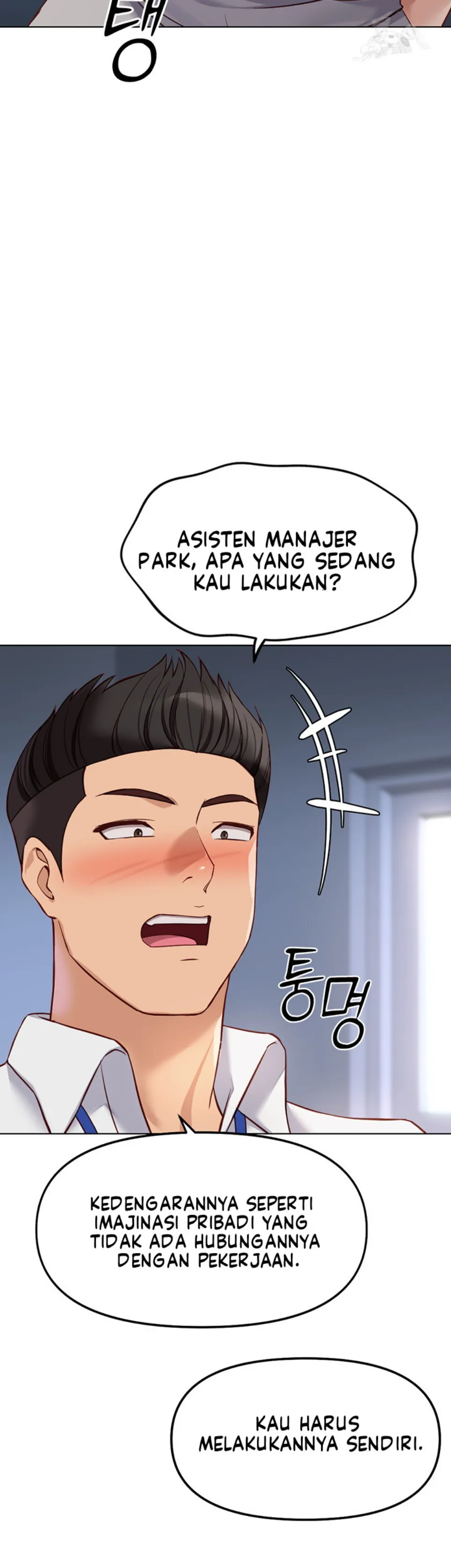 image-komik-common-sense-manipulation-chapter-26-19/56