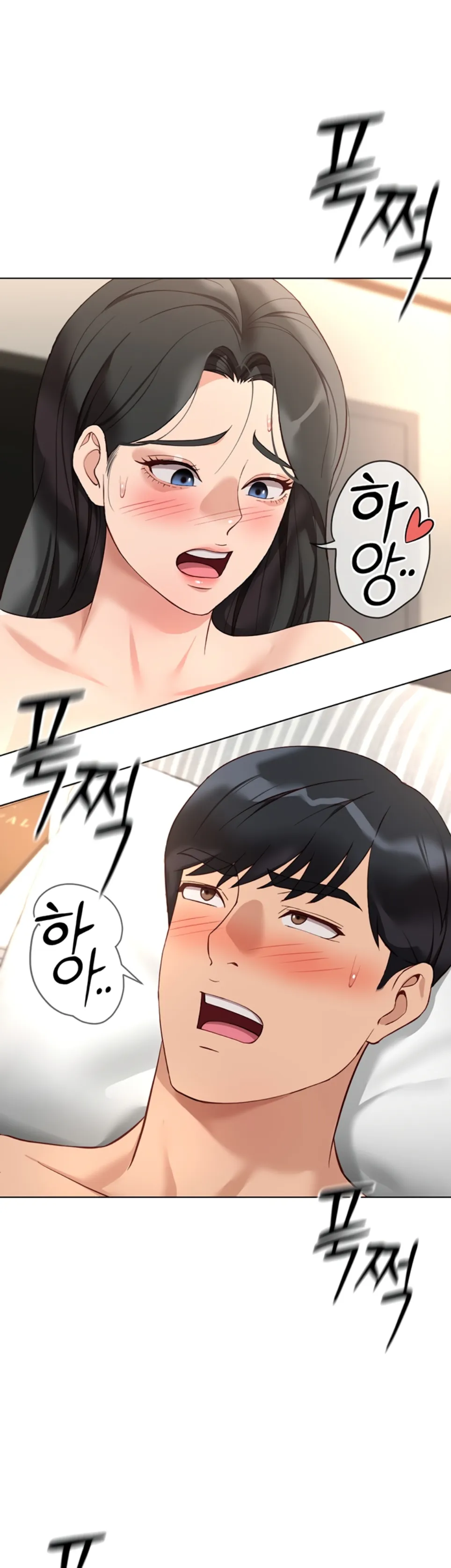 image-komik-common-sense-manipulation-chapter-28-33/53