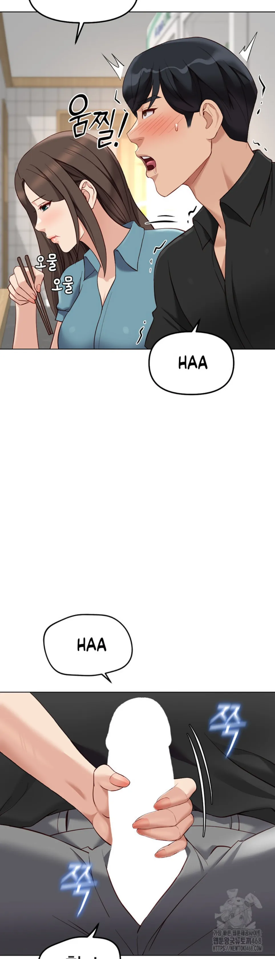 image-komik-common-sense-manipulation-chapter-34-13/50