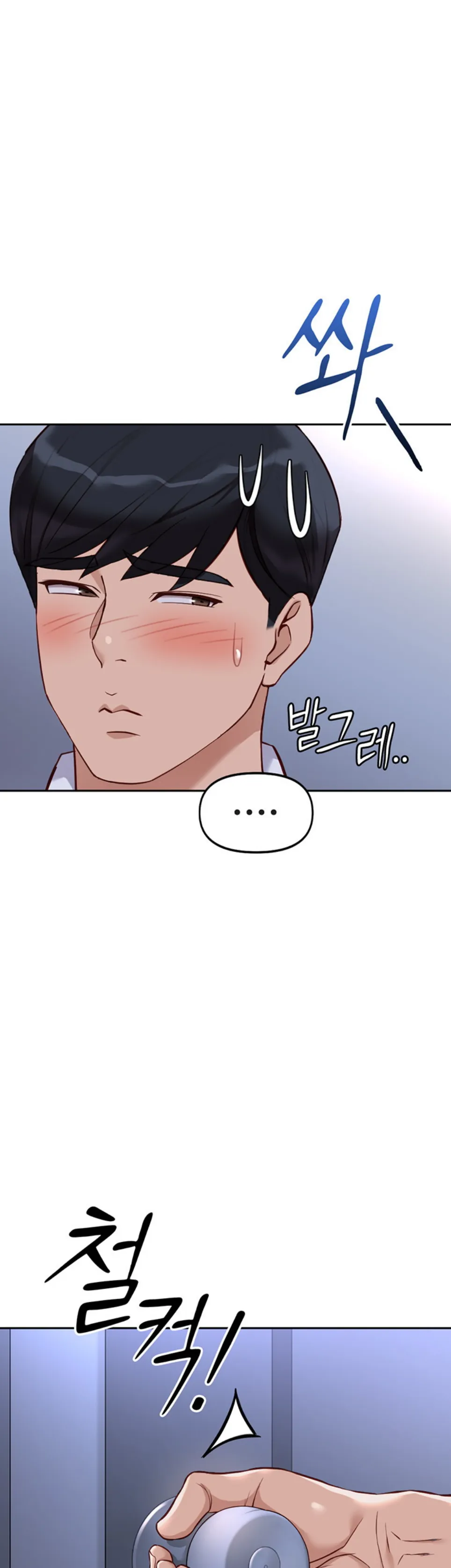 image-komik-common-sense-manipulation-chapter-36-26/47