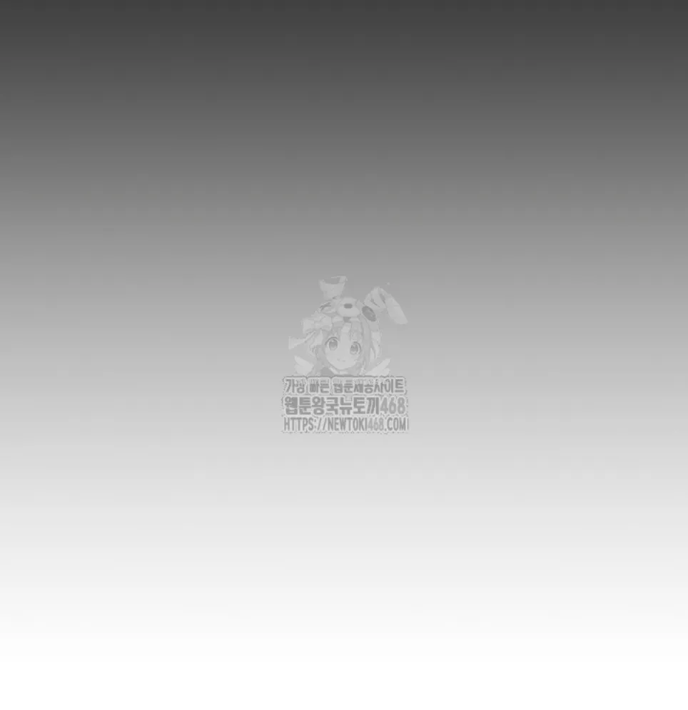 image-komik-common-sense-manipulation-chapter-36-33/47