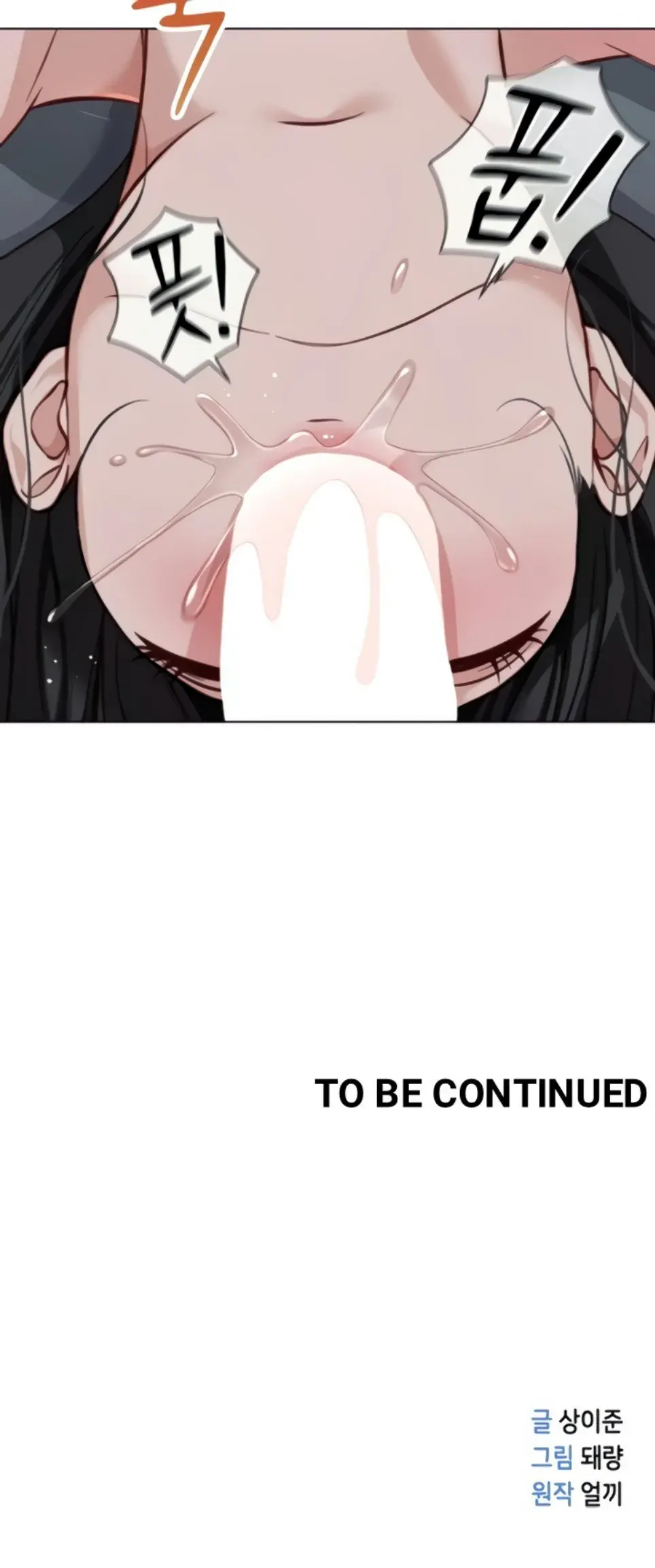 image-komik-common-sense-manipulation-chapter-40-38/39