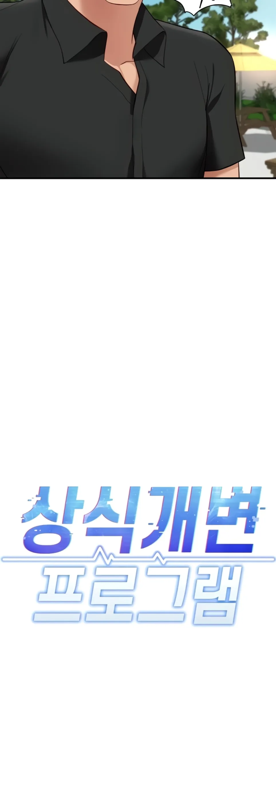 image-komik-common-sense-manipulation-chapter-44-18/56