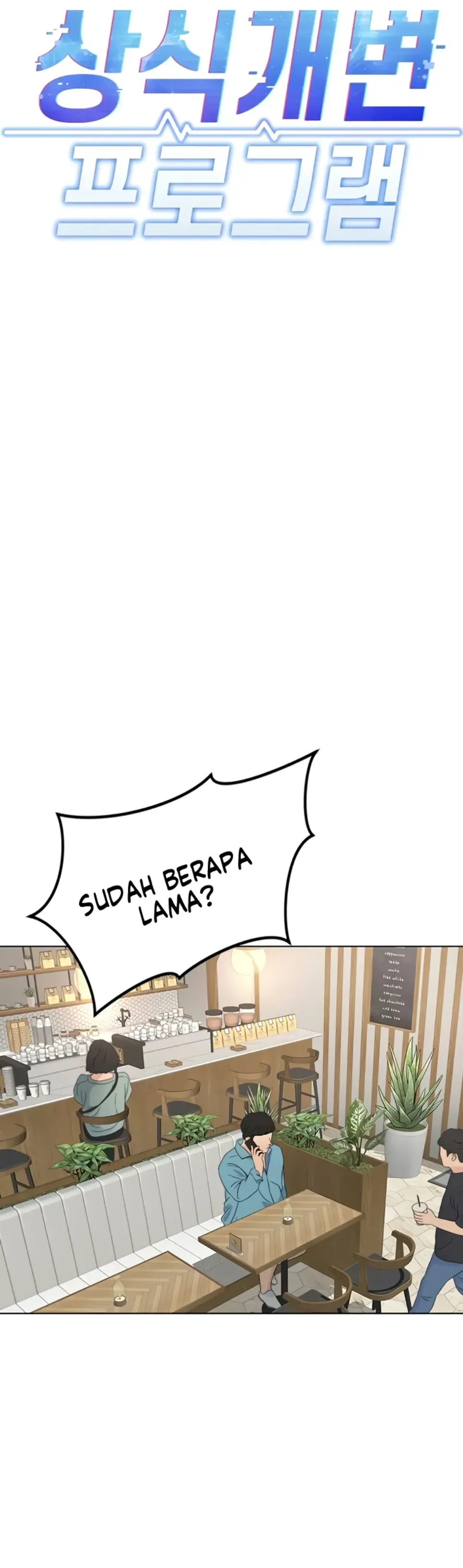 image-komik-common-sense-manipulation-chapter-47-1/32