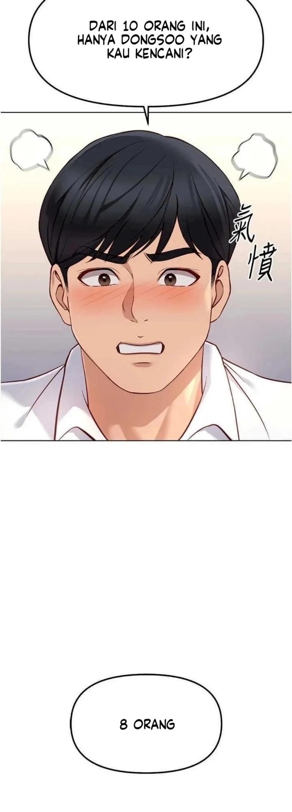 image-komik-common-sense-manipulation-chapter-49-5/32