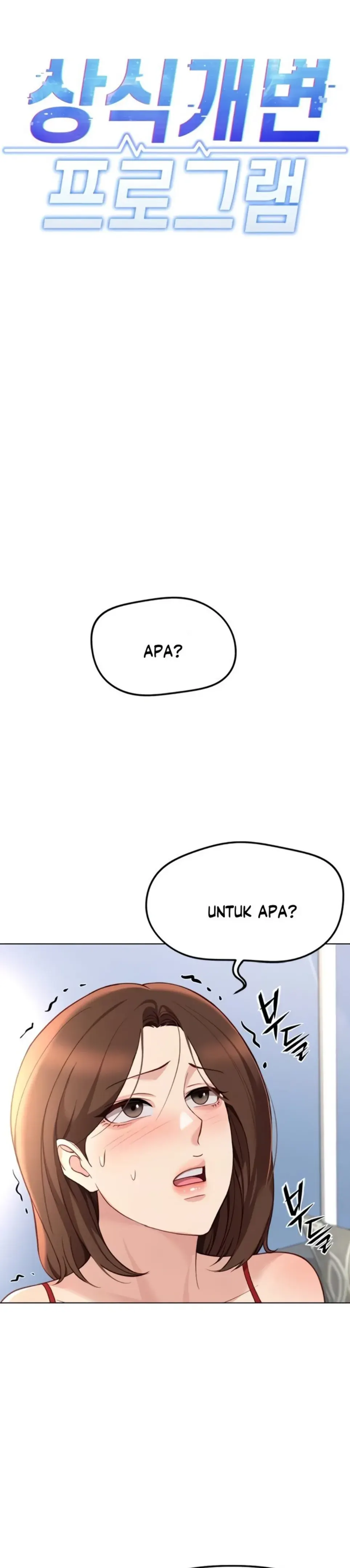 image-komik-common-sense-manipulation-chapter-50-0/33