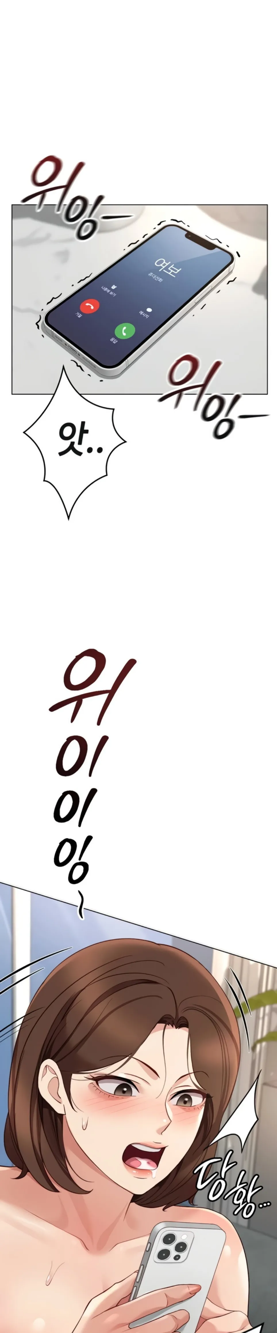 image-komik-common-sense-manipulation-chapter-51-3/29