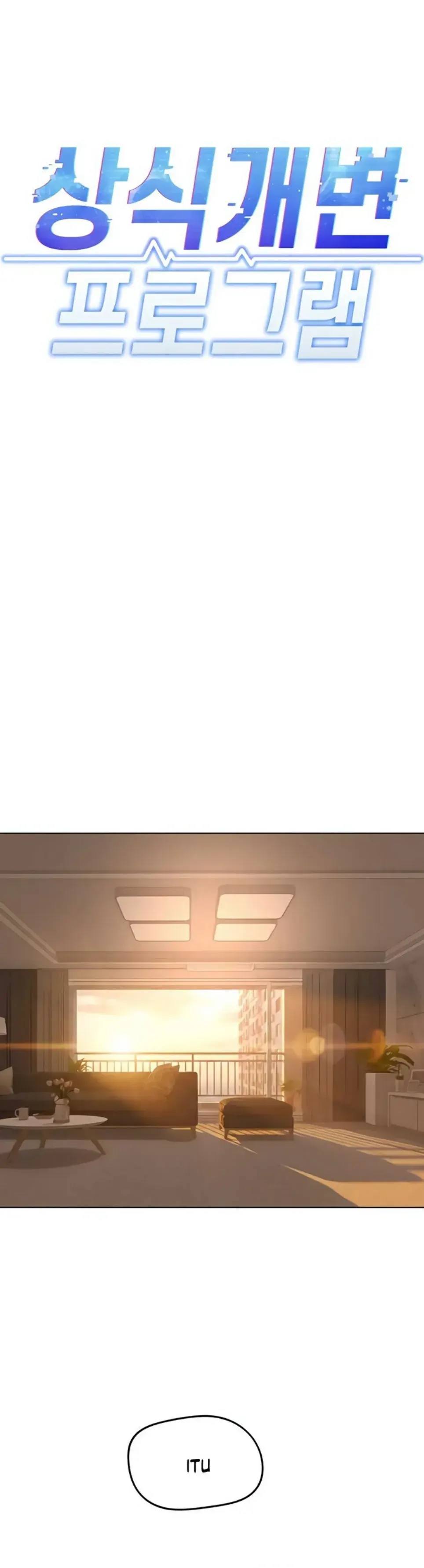 image-komik-common-sense-manipulation-chapter-59-1/32