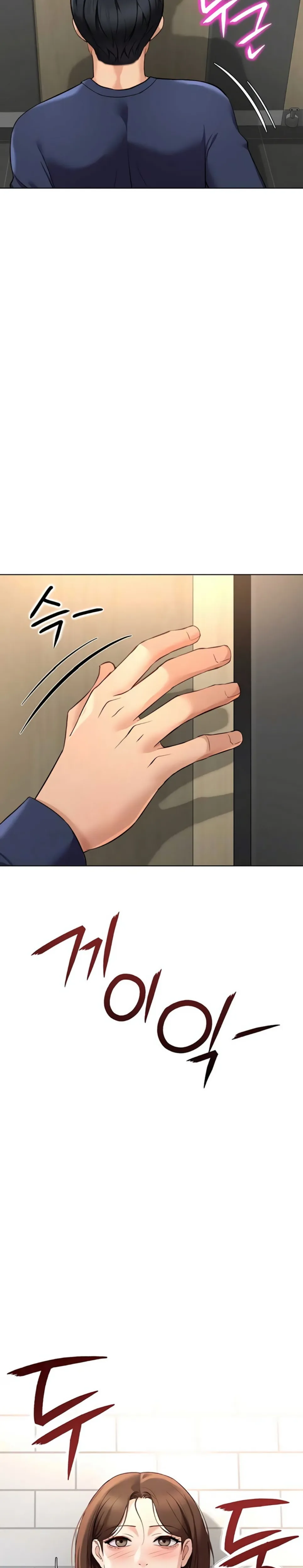 image-komik-common-sense-manipulation-chapter-60-2/32