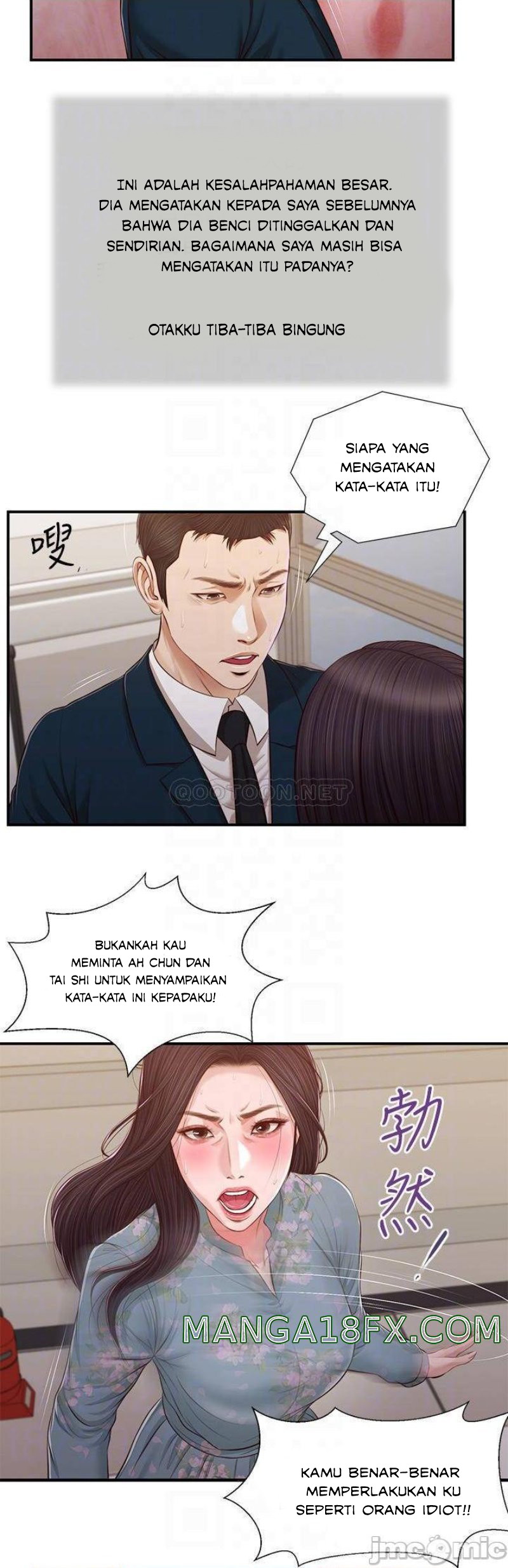 image-komik-concubine-chapter-101-6/24