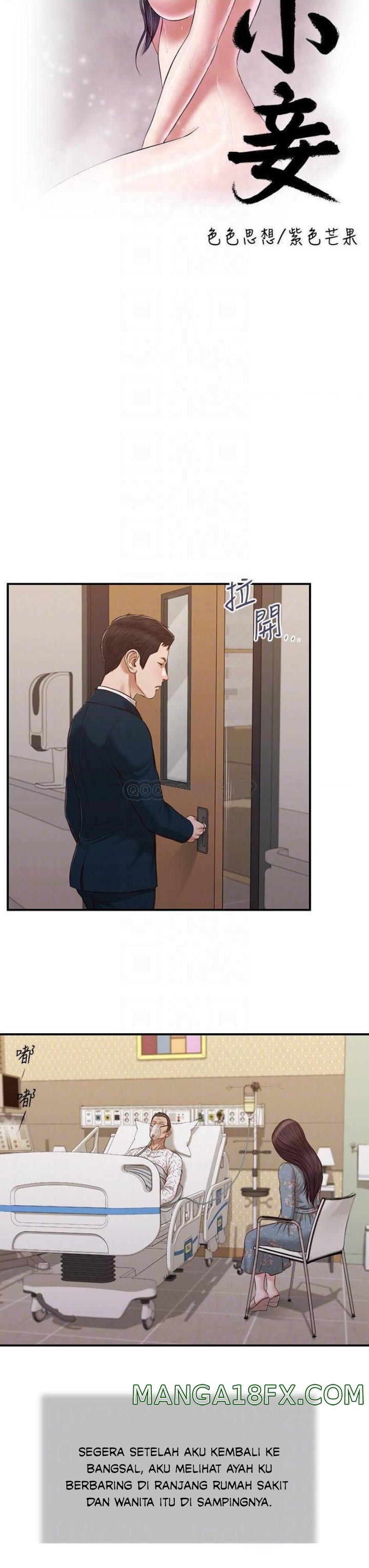 image-komik-concubine-chapter-103-4/25