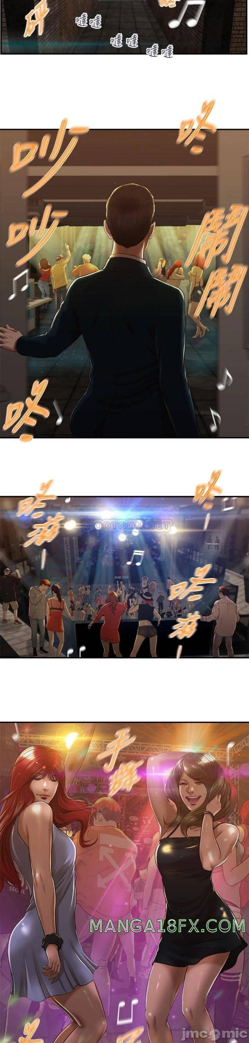 image-komik-concubine-chapter-104-5/25