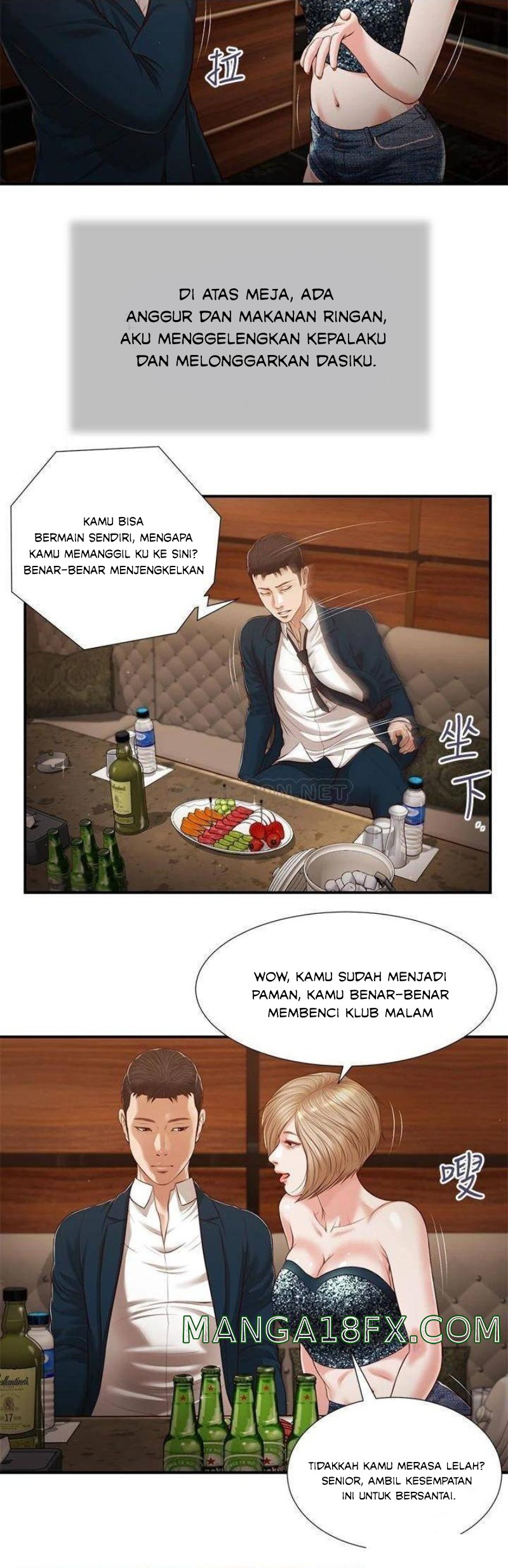 image-komik-concubine-chapter-104-11/25