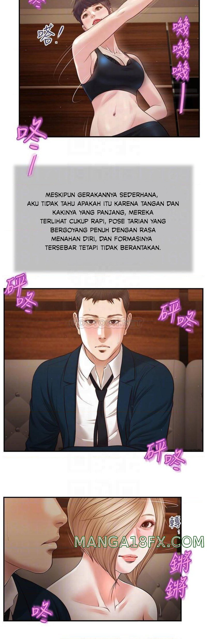 image-komik-concubine-chapter-105-16/24