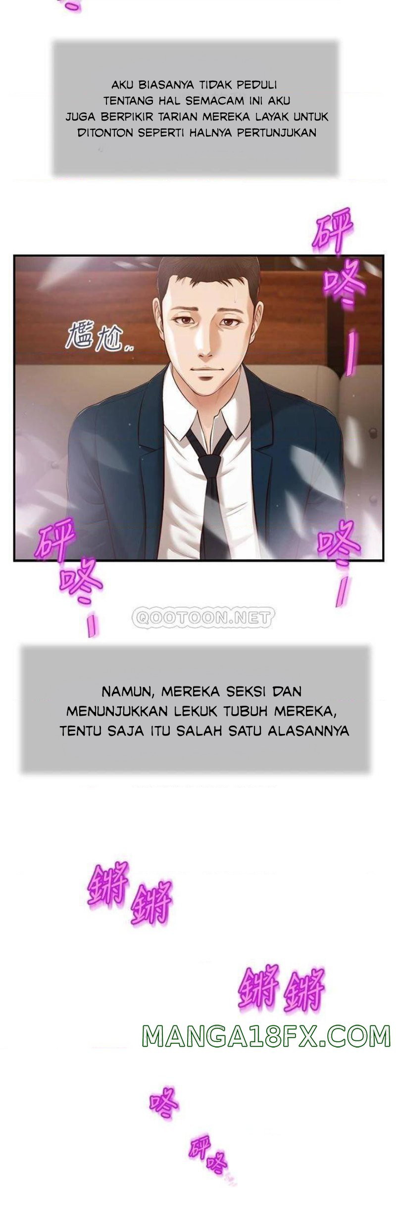 image-komik-concubine-chapter-105-21/24