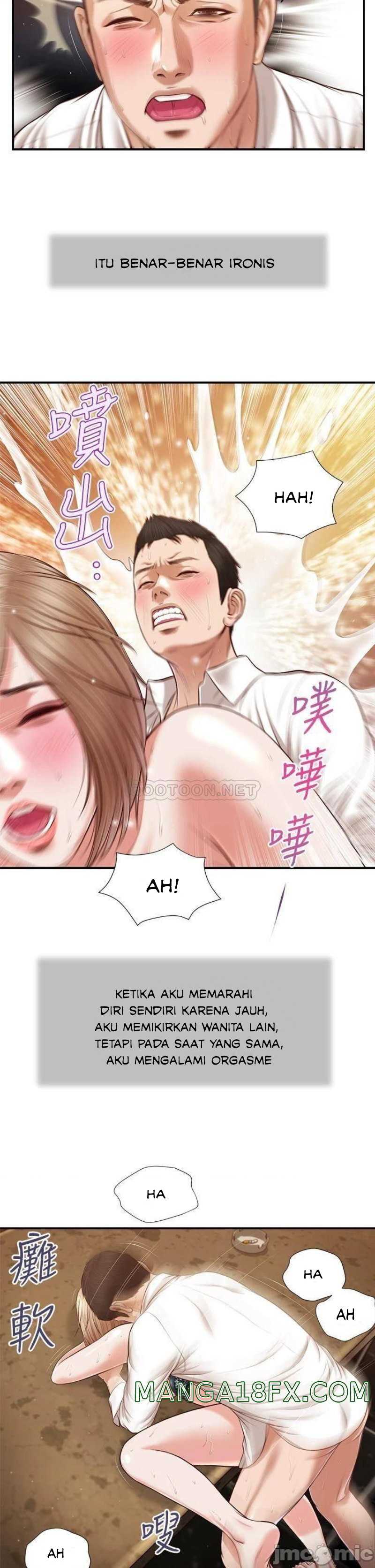 image-komik-concubine-chapter-107-21/25