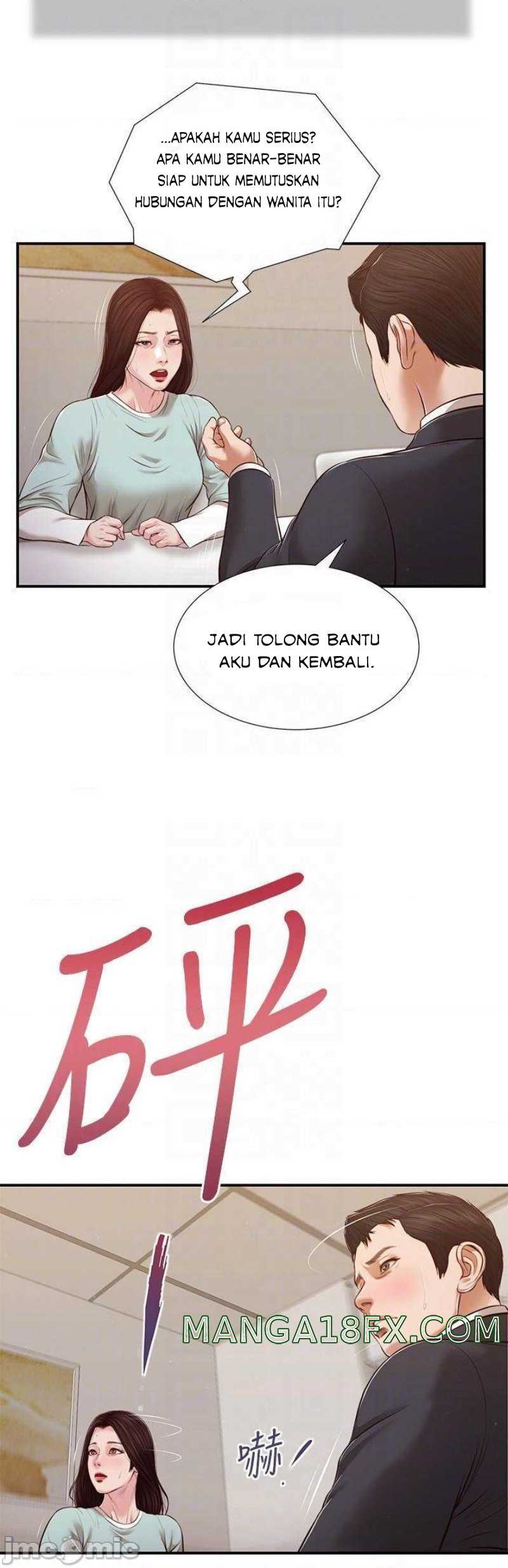image-komik-concubine-chapter-114-6/25