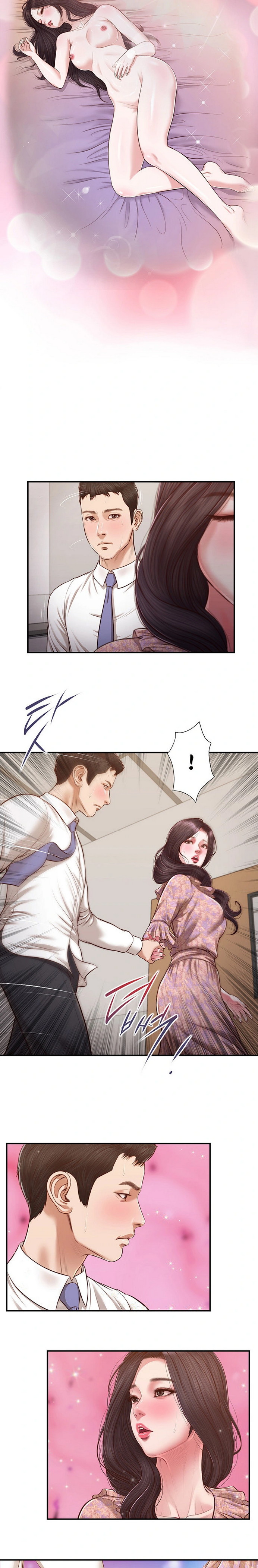 image-komik-concubine-chapter-119-3/25