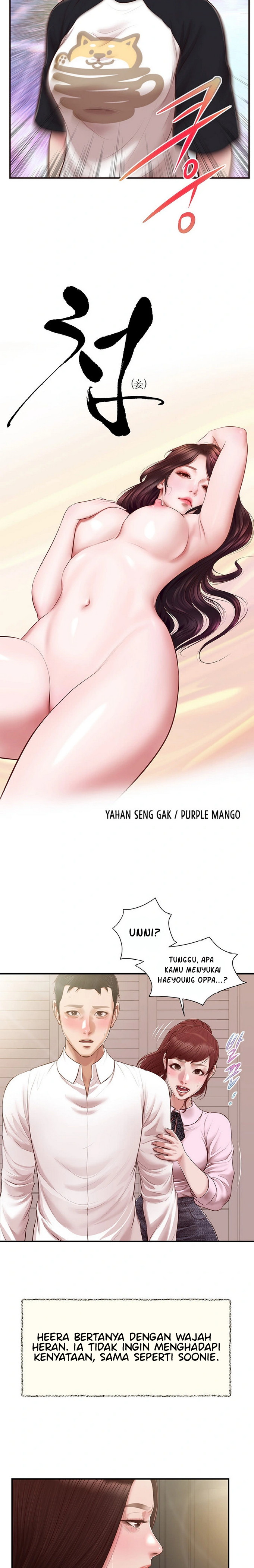 image-komik-concubine-chapter-120-3/26