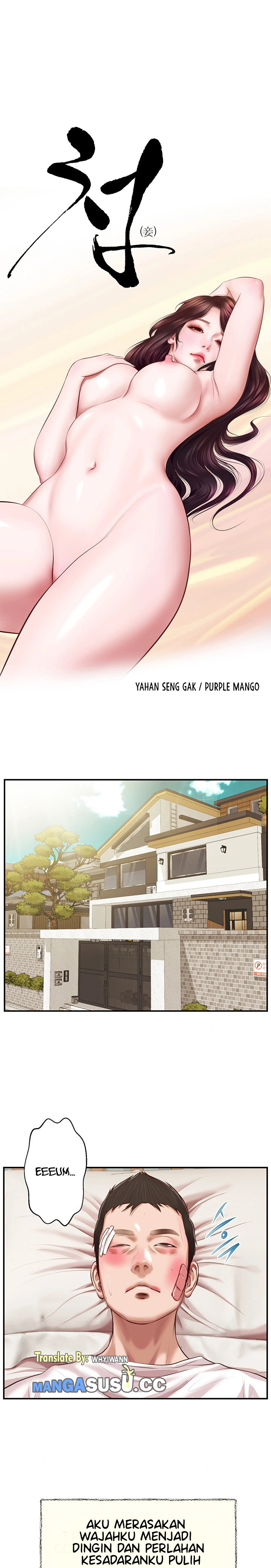 image-komik-concubine-chapter-121-4/25