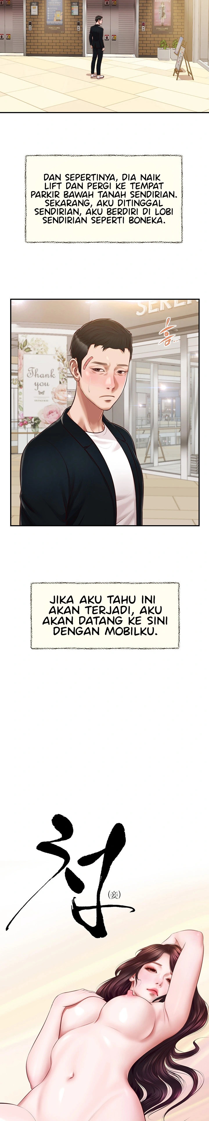 image-komik-concubine-chapter-125-3/25